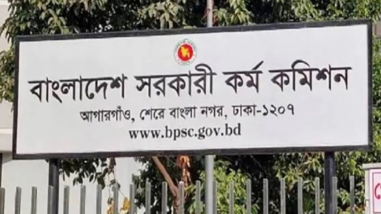 ৪৯তম বিসিএসের আসনবিন্যাস ও ১৩ নির্দেশনা প্রকাশ, মৌখিক পরীক্ষ
